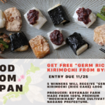 Enter NOW for GIVEAWAY | “Germ Rice” Kirimochi (Rice Cake) from byFood