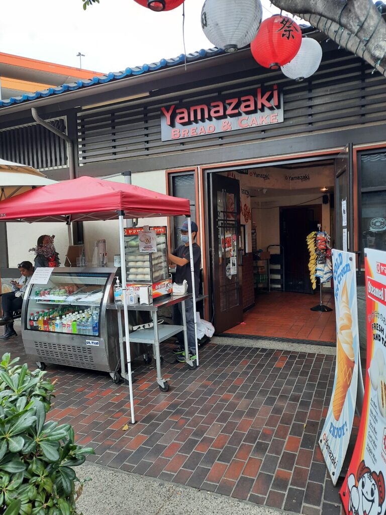 Yamazaki Bakery Neko Stop and Vita Cane JapanUp magazine