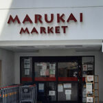Four Japanese Snacks  | MARUKAI Market