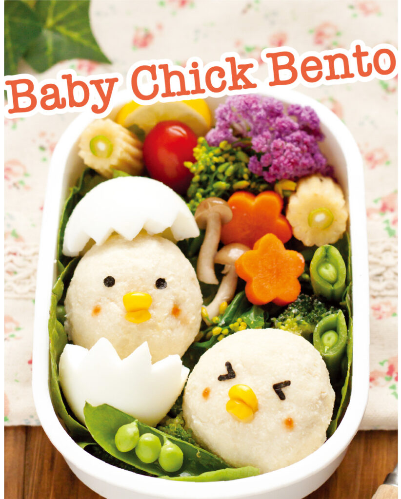 Spice Up Your Life With a Taste of Japan: Year of the Rooster Bento Box