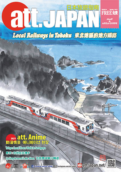 Tohoku – Anime Maps