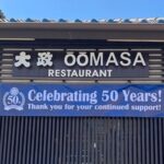 《Closed》Little Tokyo | Sushi Chef & Kitchen Chef Wanted at Oomasa Restaurant