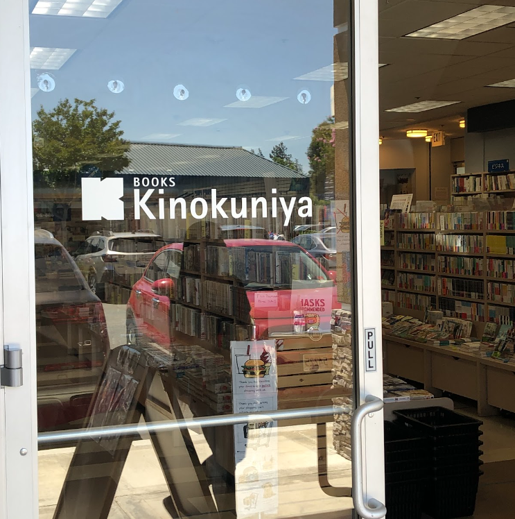 Books Kinokuniya: 86-eighty-six
