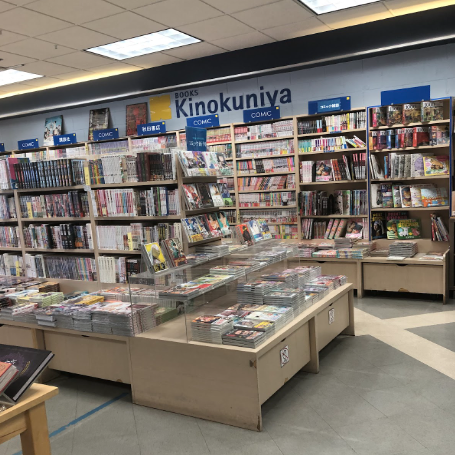 Kinokuniya Manga Shopping!