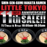 🍜Authentic Hakata Ramen $5! Shin-Sen-Gumi Little Tokyo 11th Anniversary Sale 11/7&8