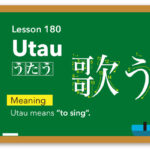 Utau(うたう) -“to sing” / Japanese Word