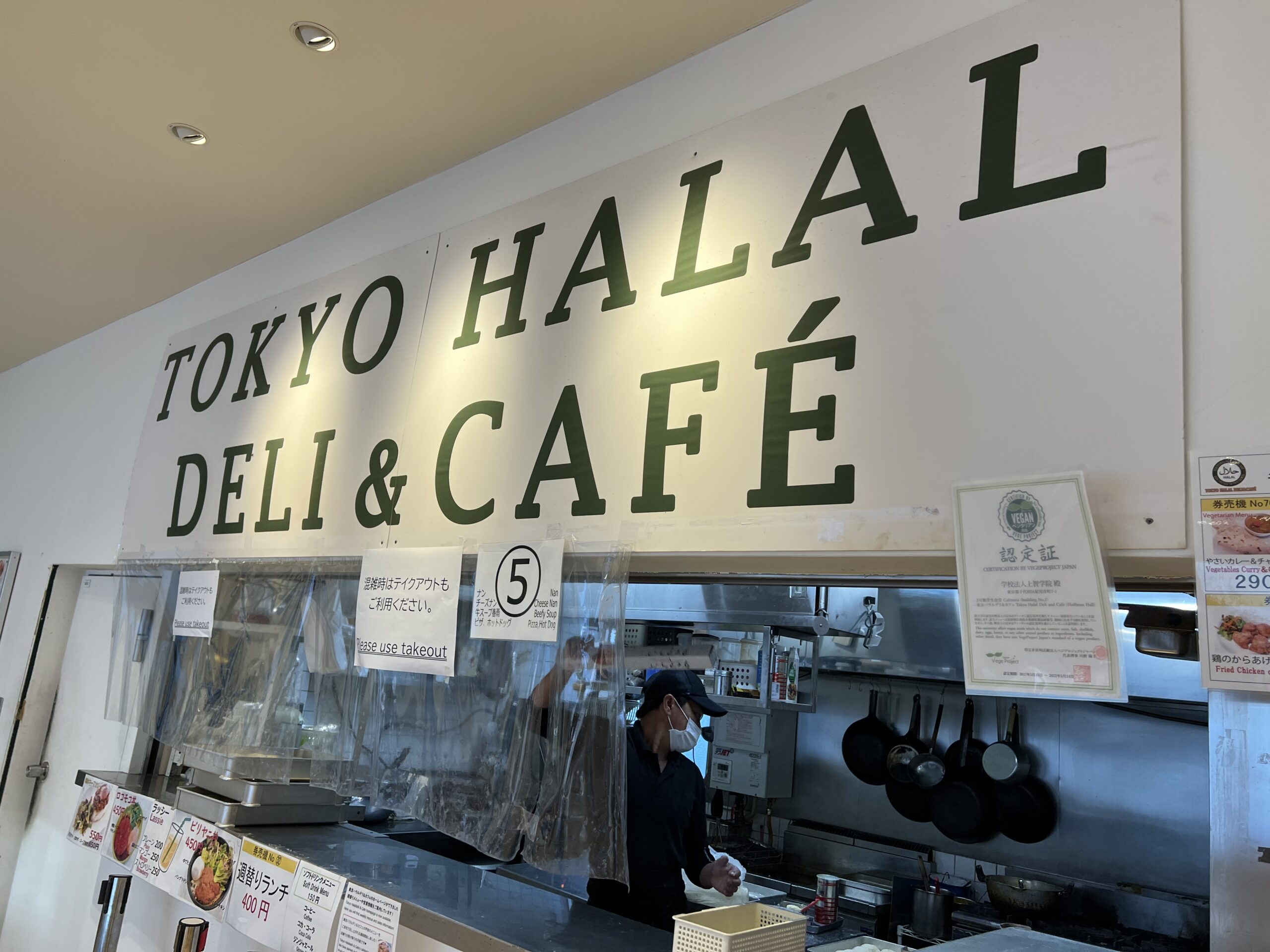 Halal cafe 2024