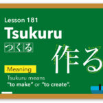 Tsukuru(つくる) -“to make” or “to create” / Japanese Word