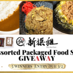 Enter NOW for GIVEAWAY | Assorted Packaged Food Set + 30th Anniversary Towel Shin-Sen-Gumi
