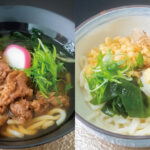 Mention “JapanUp!” and Receive 50% Off a Plate of Aizen Udon!