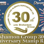 Join a Special Stamp Rally  