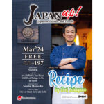 JapanUp! 197 - March 2024