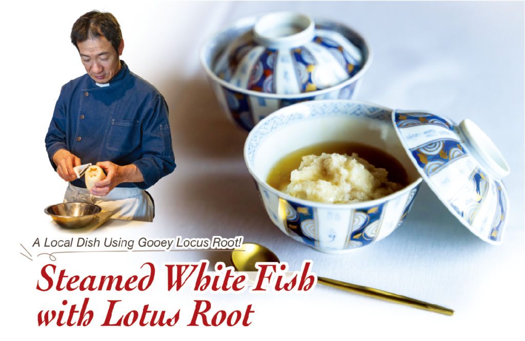 Steamed White Fish with Lotus Root