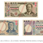 Japanese Yen Redesigned! New Designs and Enhanced Security Measures