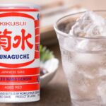 Best Cup Sake Award Winner: Kikusui Aged Funaguchi Ginjo Nama Genshu Red Can