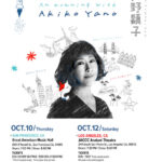 Akiko Yano Solo Concert in LA: An Evening with Akiko Yano