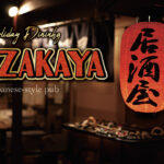 Holiday Dining IZAKAYA (Japanese-style pub)