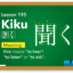 Kiku(聞く) -“Listen” or “Ask” / Japanese Word