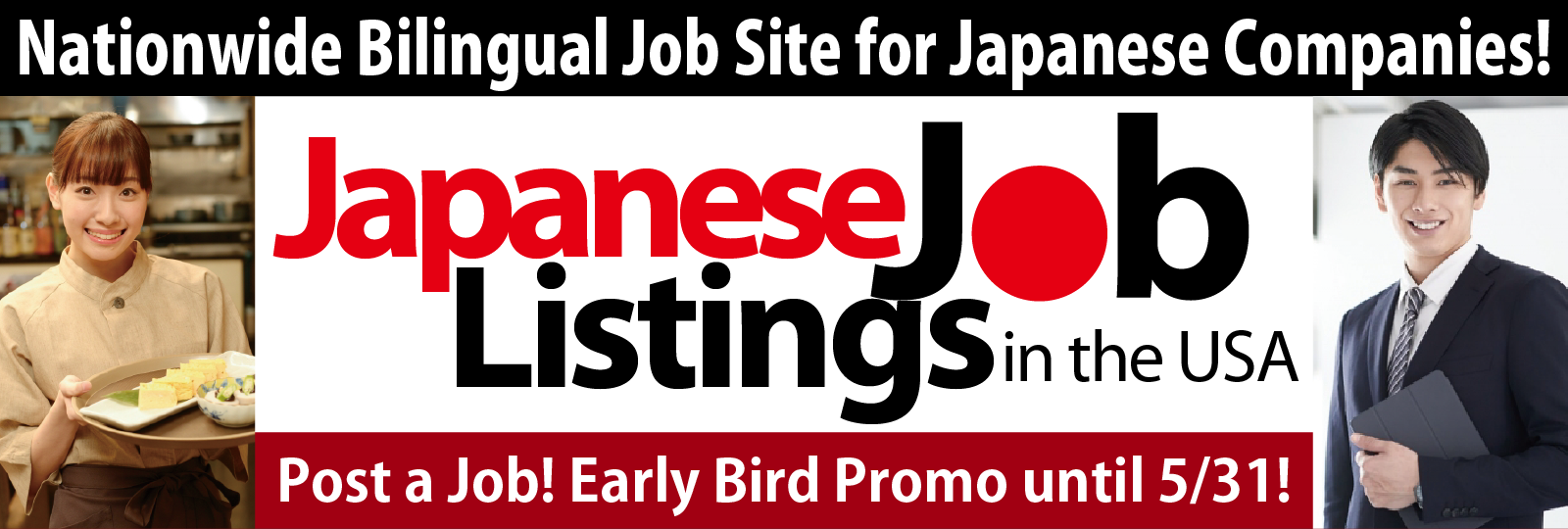 Japanese Job Listings