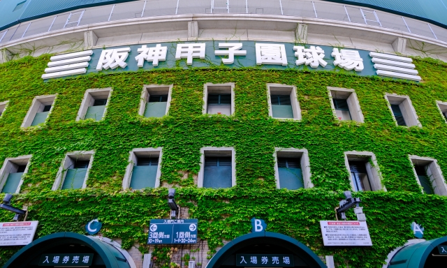 Koshien 2026 Japan high school baseball championship stadium