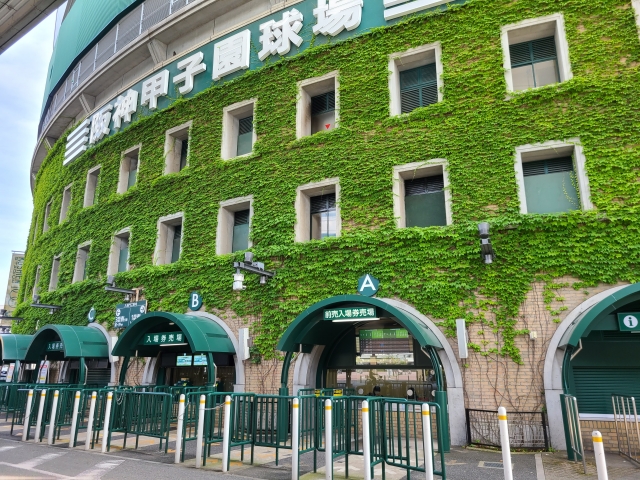 Koshien 2026