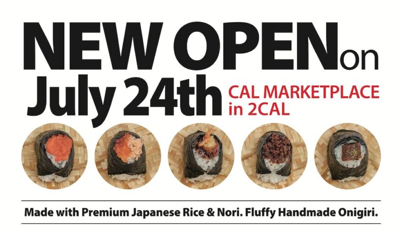 Onigiri Sun rice balls with Japanese rice and nori, opening at CAL Marketplace in DTLA