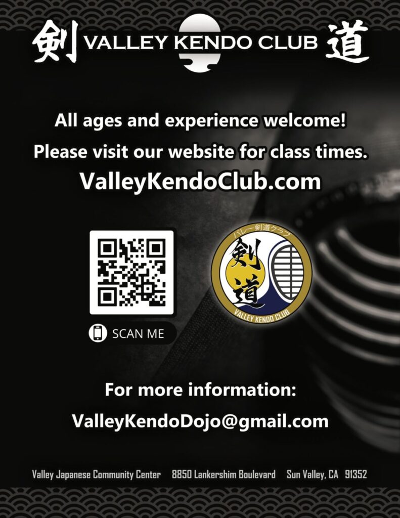 Valley Kendo Club beginner kendo class in Los Angeles, trial in Sun Valley