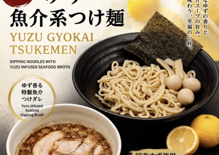 Yuzu tsukemen at Garlic High with yuzu-infused seafood dipping broth, thick noodles, nori, and chashu