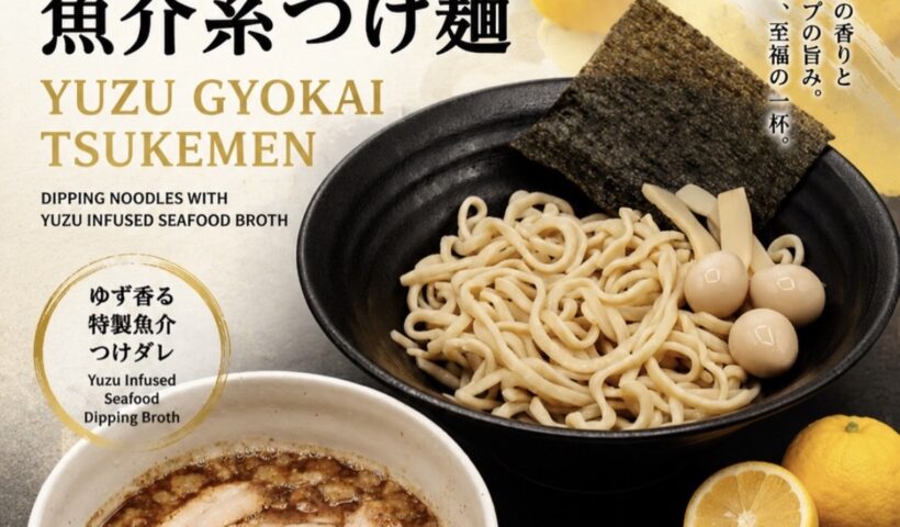Yuzu tsukemen at Garlic High with yuzu-infused seafood dipping broth, thick noodles, nori, and chashu