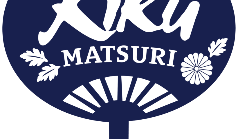 Kiku Matsuri 2026 San Diego Japanese festival main visual