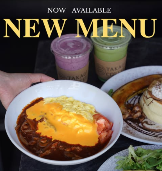 Takagi Coffee's new hayashi rice, beef and onions in demi-glace sauce over rice