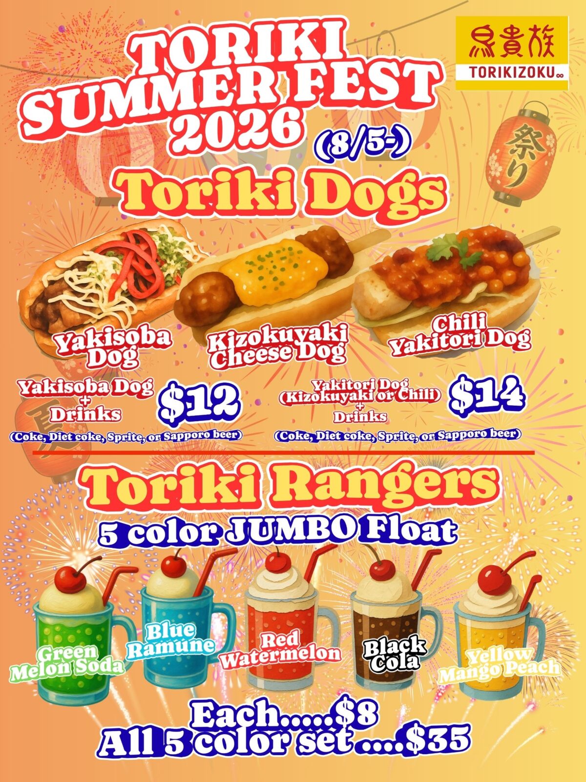 Torikizoku summer menu items, the Toriki Dog and colorful Toriki Ranger floats, in Torrance