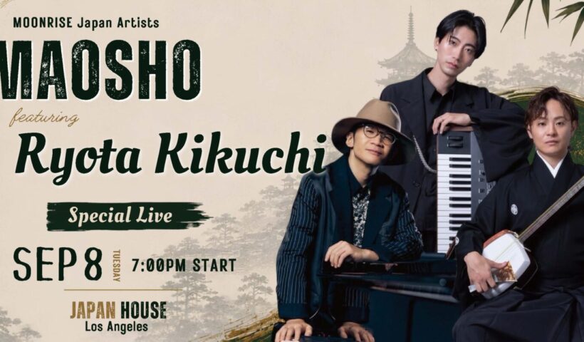 MAOSHO performing, where Tsugaru shamisen and jazz piano meet at Japan House Los Angeles
