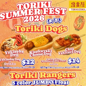 Toriki Summer Fest 2026